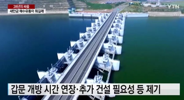 YTN 2020년 10월 5일 보도(화면 캡쳐)