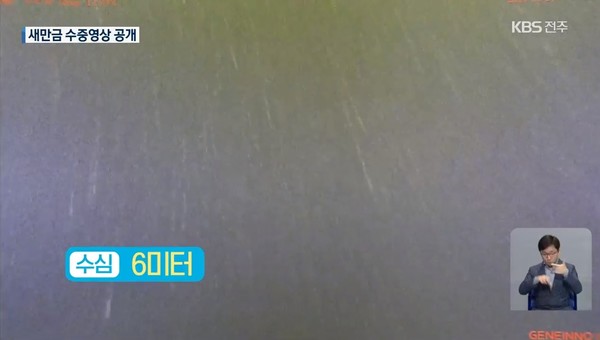 10월 26일 KBS전주총국 뉴스9(화면 캡쳐)