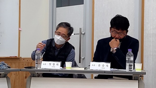 토론을 맡은 정철희 전북대 교수(왼쪽)와 윤승욱 언론학 박사(오른쪽).