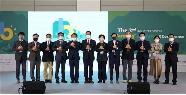 ‘지속 가능한 6차산업, 코로나 19를 넘어서’라는 주제로, 국내·외 80여개 기업‧기관이 참가한 이번 박람회&컨퍼런스 개막식에서 주요 참석자들이 코로나19 극복을 기원하며 챌린지 손 모양으로 기념포즈를 취하고 있다. 