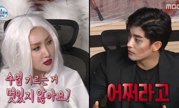 화사에게 “어쩌라고” 라고 말하는 성훈(MBC 화면캡쳐)