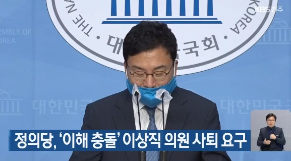 KBS전주총국 11월 18일 보도(화면 캡쳐)