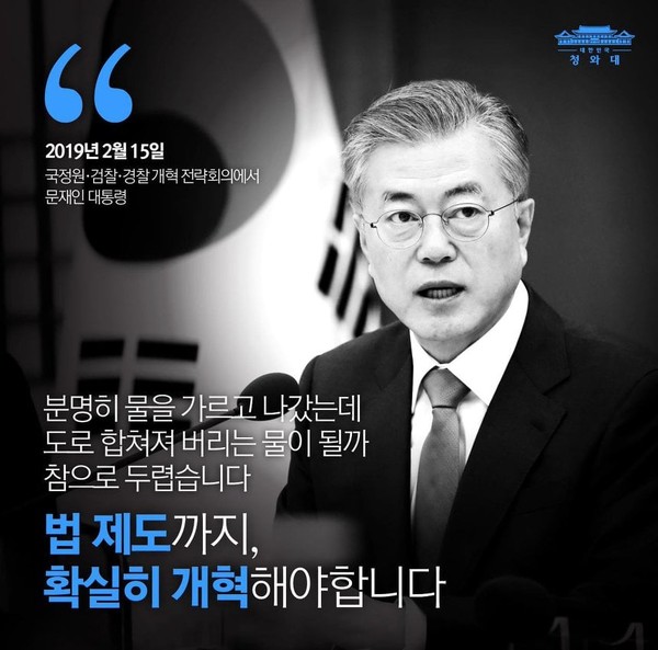 사진=청와대 제공