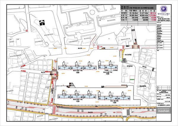 도면 사진(현재 수정안)