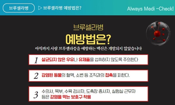 한국건강관리협회 강원지부 홍보자료