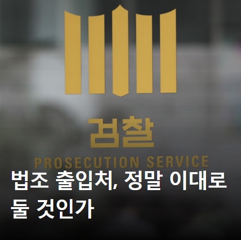 미디어오늘 12월 4일 기사 안내 이미지(홈페이지 갈무리)