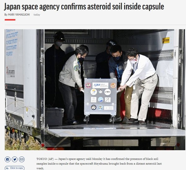 AP, Cpture(2020.12.15)