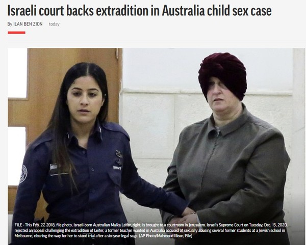 AP, Capture(2020.12.16)