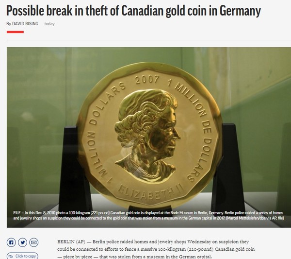 AP, Capture(2020.12.17)