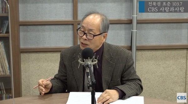 12월 16일 전북CBS '사람과 사람'에 출연한 백병걸 전 교수.