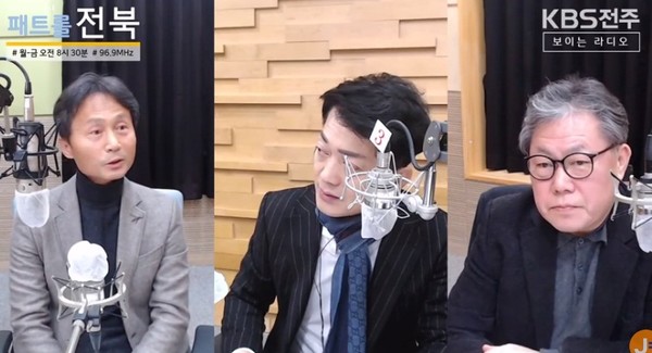 KBS전주총국 ‘패트롤 전북’ 12월 18일 방송(유튜브 캡쳐)