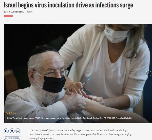 AP, Capture(2020.12.21)