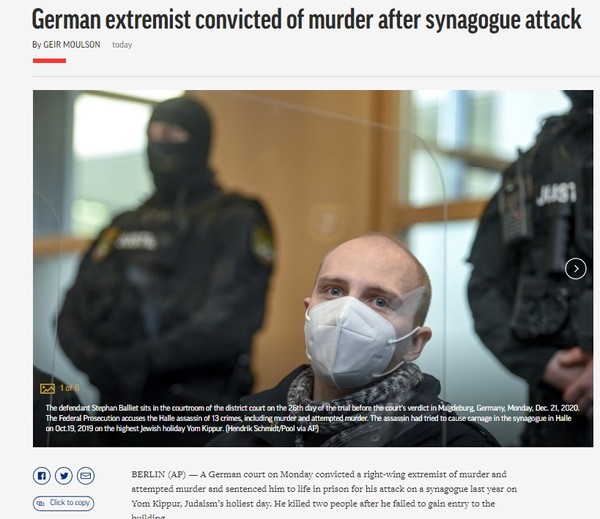 AP, Capture(2020.12.22)