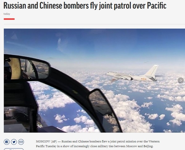 AP, Capture(2020.12.23)