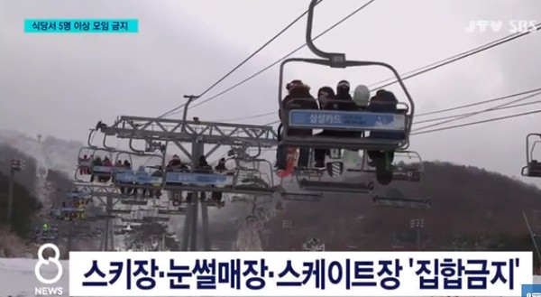 JTV 12월 22일 방송 보도(화면 캡쳐)