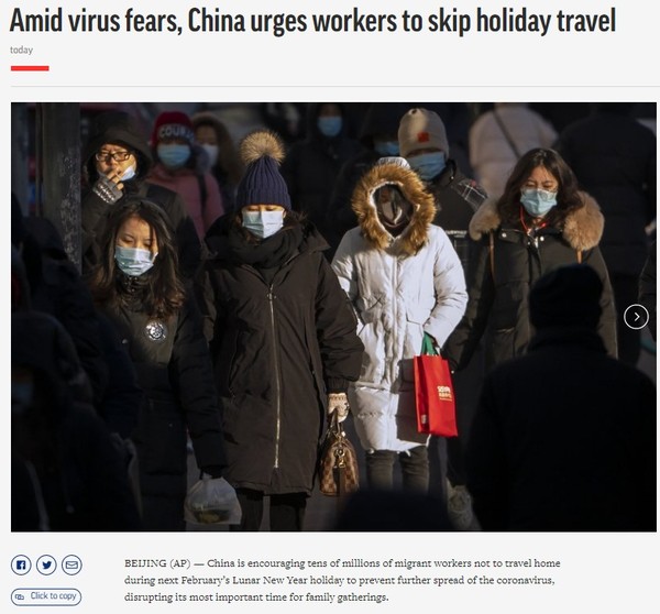 AP Capture(2020.12.31)