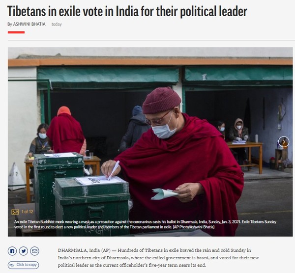 AP. Capture(2021.1.4)