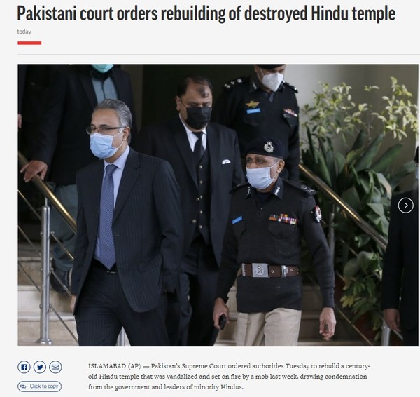 AP, Capture(2021.1.6)