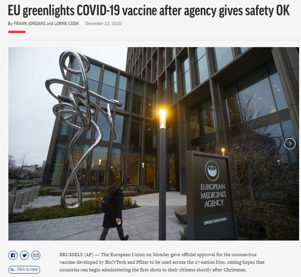 AP, Capture(2020.12.22)