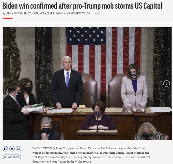 AP, Capture(2021.1.8)