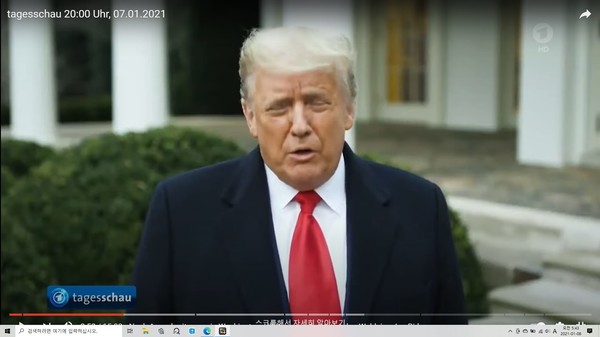 tagesschau 캡쳐