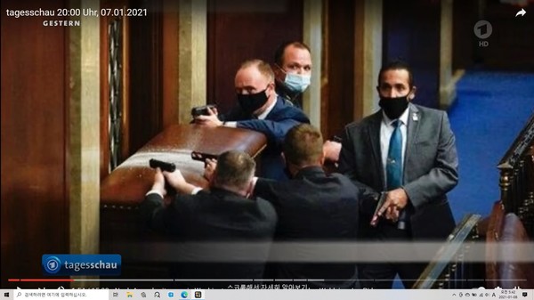 tagesschau 캡쳐