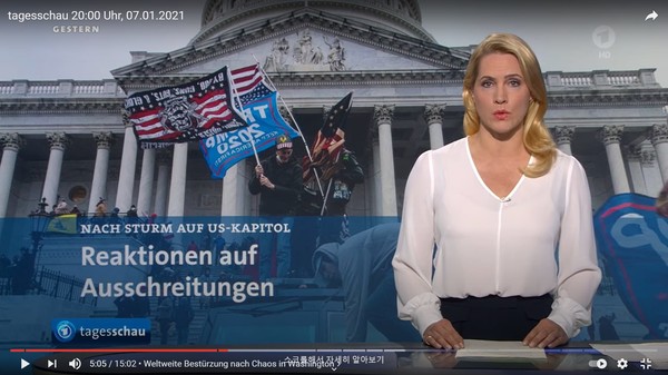 tagesschau 캡쳐
