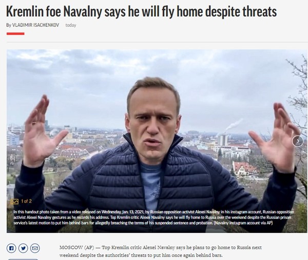 AP, Capture(2021.1.14)