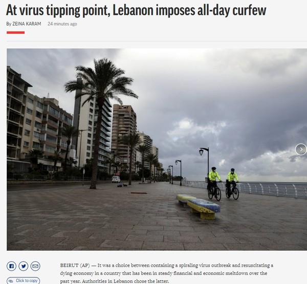 AP, Capture(2021.1.15)