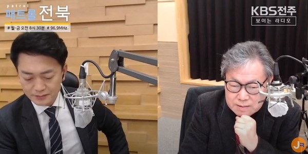 KBS전주총국 ‘패트롤 전북’ 1월 15일 방송(유튜브 캡쳐)