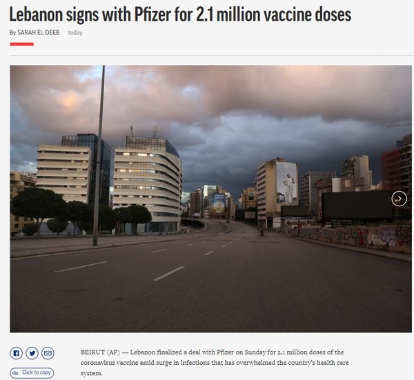 AP, Capture(2021.1.18)