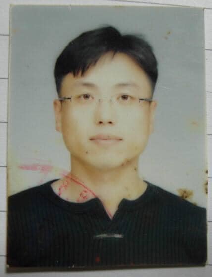 고 이남종 열사