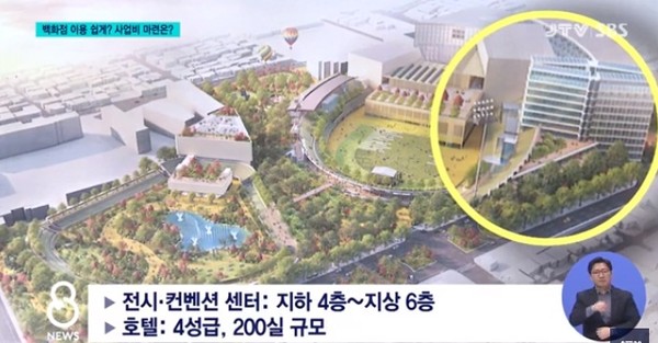 JTV 1월 27일 보도(화면 캡쳐)