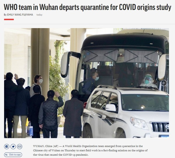 AP, Capture(2021.1.29)