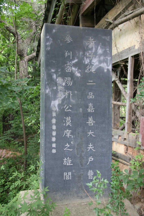                       전주시 완산구 교동 일대