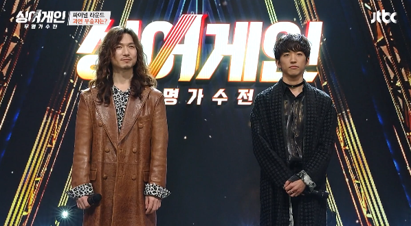 8일 방송된 JTBC 싱어게인 최종전(화면 캡쳐)