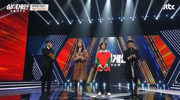 8일 JTBC 싱어게인 최종전(화면 캡쳐)