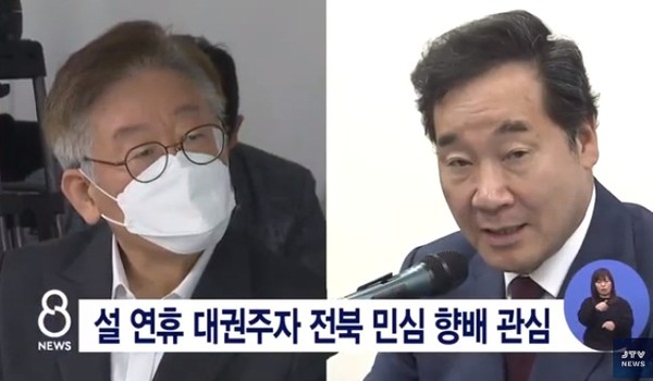 JTV 2월 10일 보도(화면 캡쳐)