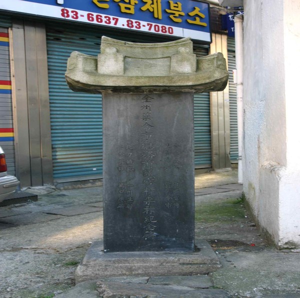 전주시 완산구 전라감영~완산교 주변