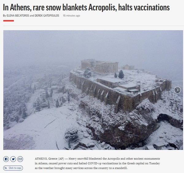 AP, Capture(2021.2.17)