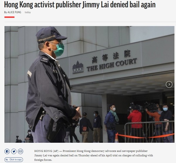 AP, Capture(2021.2.19)