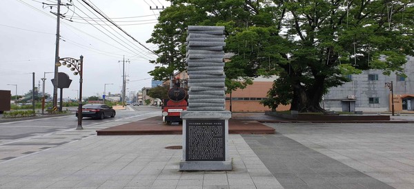 군산시 장미동 12