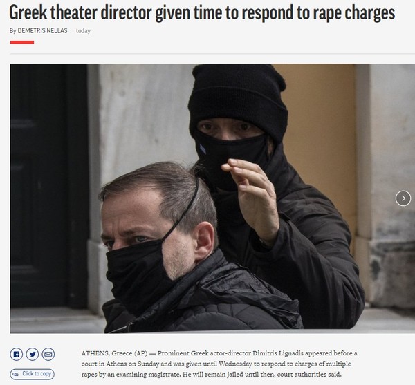 AP, Capture(2021.2.22)