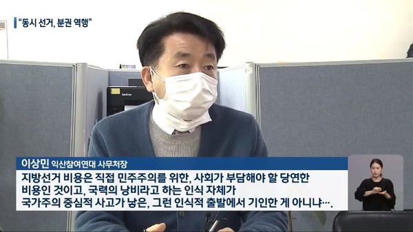 2월 22일 자 KBS전주총국 뉴스9