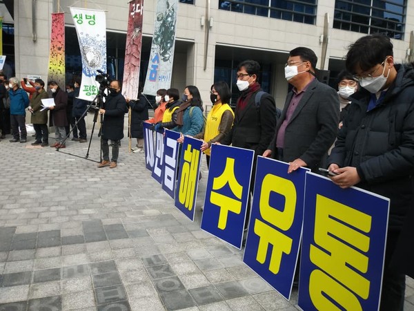 2월 24일 전북도청에서 새만금 해수유통을 주장하며 침묵 시위를 벌이고 있는 시민사회단체.