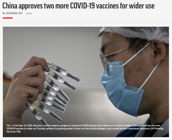 AP, Capture(2021.2.26)