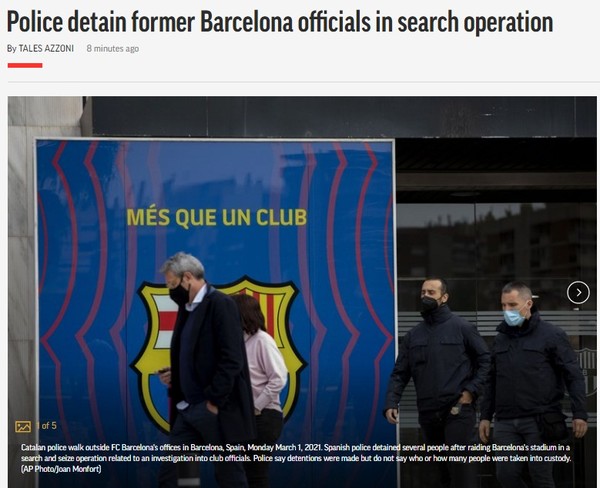 AP, Capture(2021.3.2)