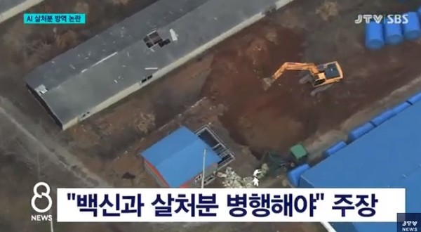 JTV 3월 1일 보도(화면 캡쳐)