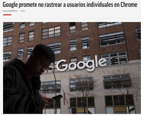 AP, Capture(2021.3.4)