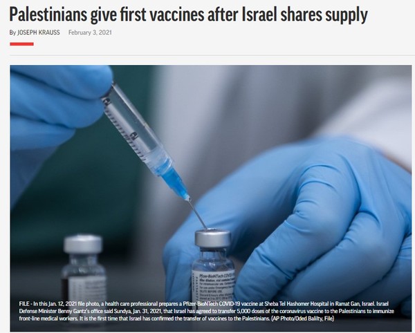 AP, Capture(2021.3.9)